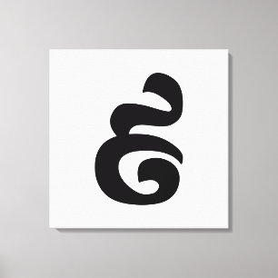 Cambodian Number 9 / Nine / ៩ (Pram Buen) Khmer Canvas Print
