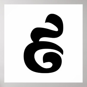 Cambodian Number 9 / Nine / ៩ (Pram Buen) Khmer Poster