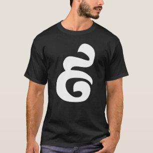 Cambodian Number 9 / Nine / ៩ (Pram Buen) Khmer T-Shirt