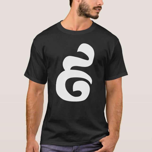 Cambodian Number 9 / Nine / ៩ (Pram Buen) Khmer T-Shirt (Front)