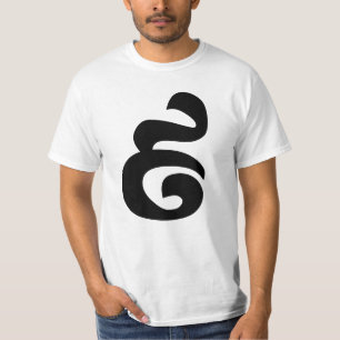 Cambodian Number 9 / Nine / ៩ (Pram Buen) Khmer T-Shirt