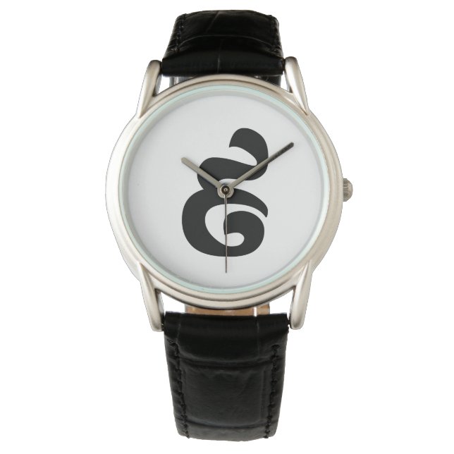 Cambodian Number 9 / Nine / ៩ (Pram Buen) Khmer Watch (Front)