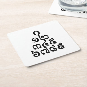 Cambodian Numbers Pyramid - 0 12 345 6789 Khmer Square Paper Coaster