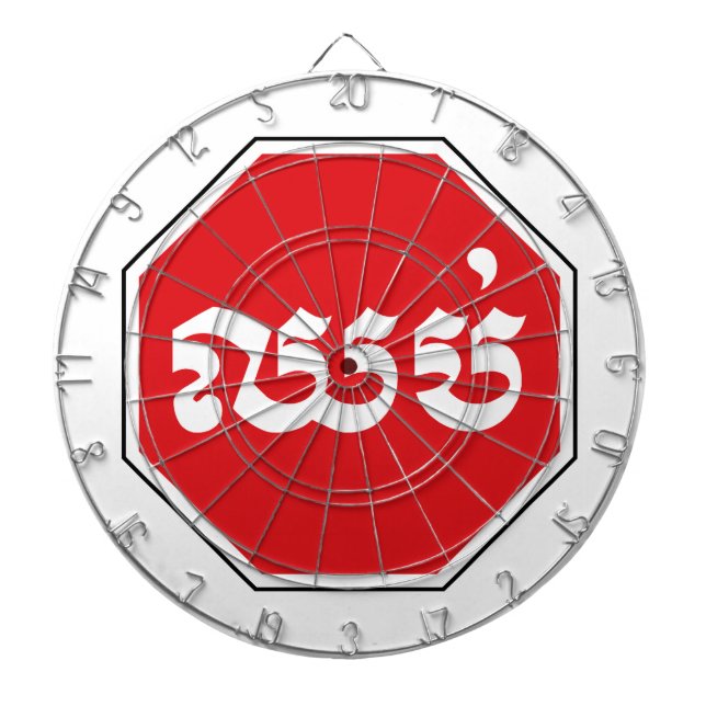 Cambodian Traffic STOP Sign ⚠ CHHOP in Khmer Dartboard (Front)