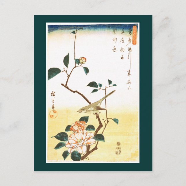Camellia and Bush Warbler Hiroshige Fine Art Postcard (Front)