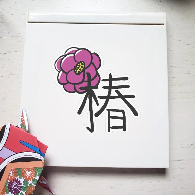 Camellia Flower with Kanji Custom Colour (Creator Uploaded)