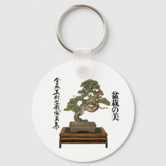 CAMISETA BONSAI    KEYCHAIN