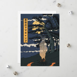 Camping Under The Stars Holiday Card
