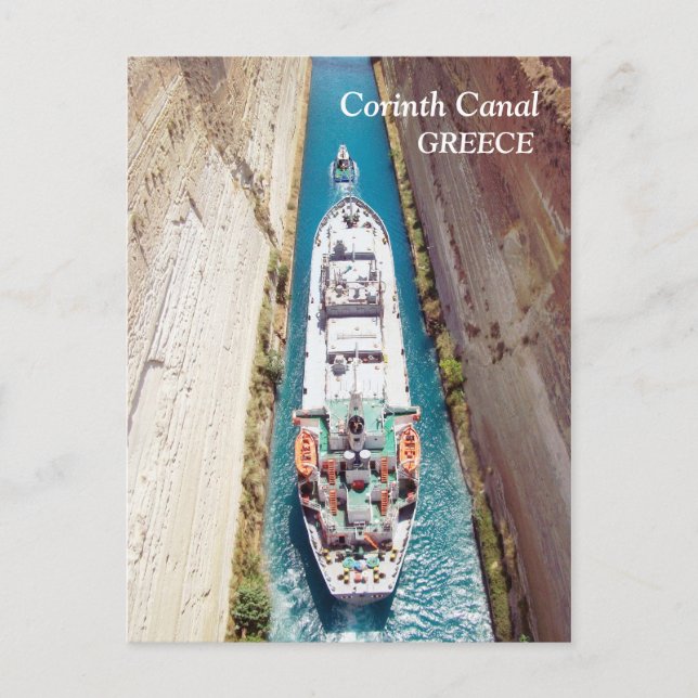 Canal de Corinthe, Grèce Carte postale (Devant)