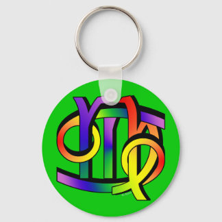 Cancer & Virgo GLBT Keychain
