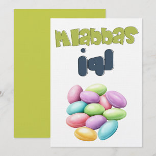 Candied Almonds Jordanian ملبس ع لوز Invitation