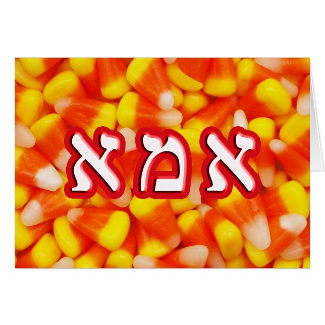 Candy Corn Imma (Front Horizontal)
