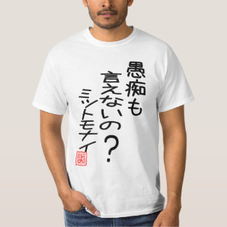 Can't you complain too? Not cool   Double-sided pr T-Shirt