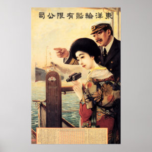 CAPTAIN AND BEAUTY Oriental Steamship Old Japanese Poster
