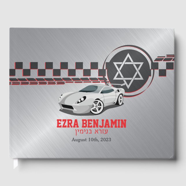 Car Racing Racecar Bar Mitzvah Guest Book (Front)
