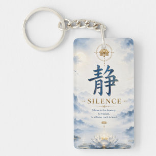 Caractère chinois 静 Silence (Jing) Lotus
