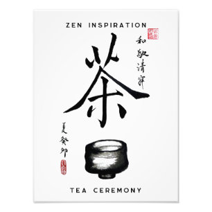 Caractère "thé" Cérémonie de thé Zen Photo Élargis