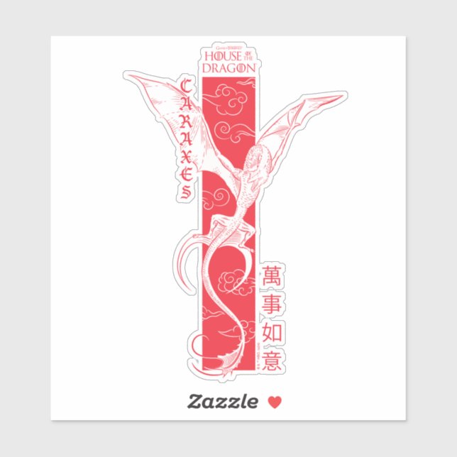 Caraxes in Flight Banner Chinese New Year | 萬事如意 (Sheet)