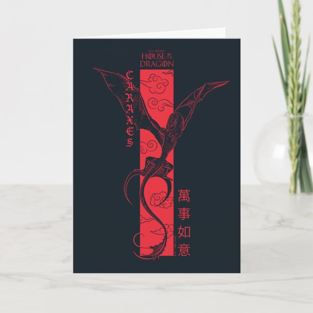 Caraxes in Flight Banner Chinese New Year | 萬事如意 Card (Front)