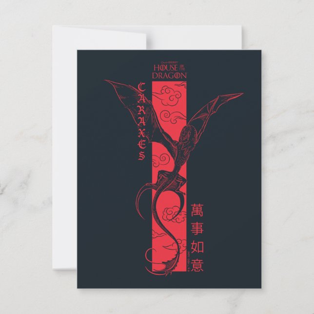 Caraxes in Flight Banner Chinese New Year | 萬事如意 Card (Front)