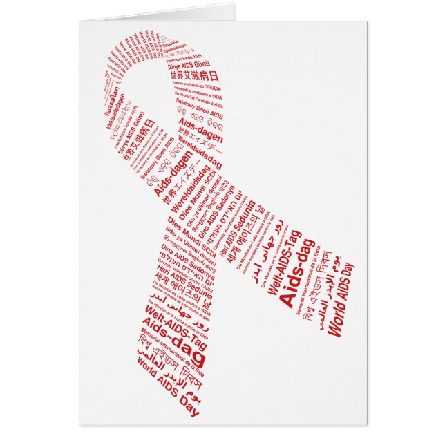 Card: World AIDS Day (Front)