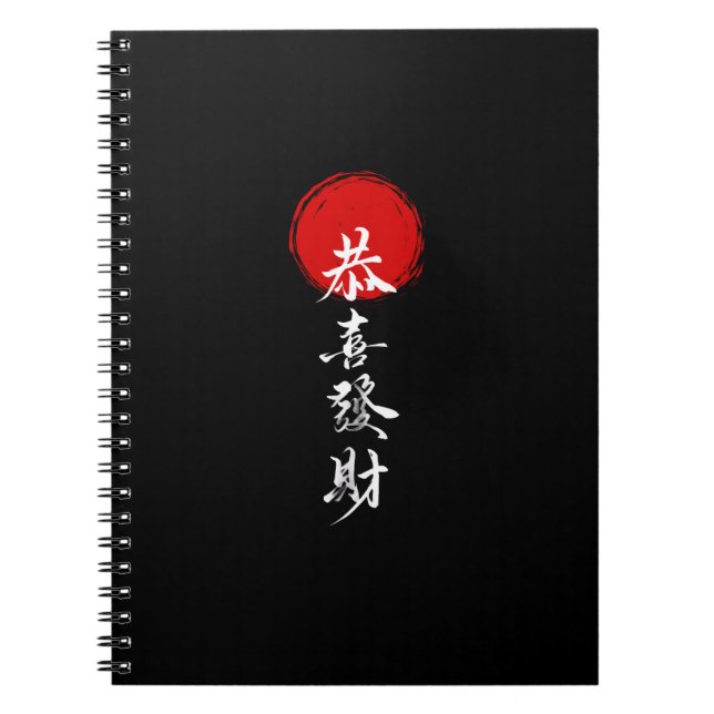 cards notebook (Front)
