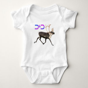 Caribou - Tuktu Baby Bodysuit