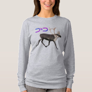 Caribou - Tuktu T-Shirt