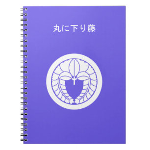 CARNET 丸に下り藤