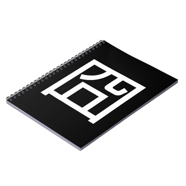 Carnet 囧 Jiong Chinese Orz Asiatique Mème Hanzi Emoticon (Côté gauche)