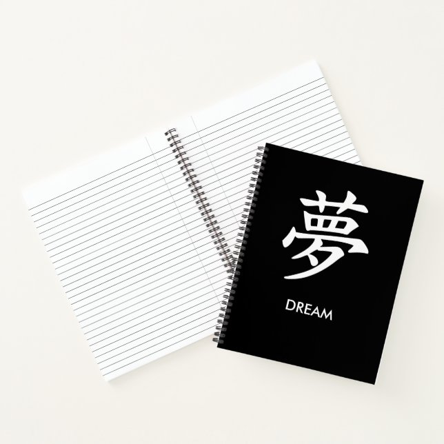 Carnet 夢 Dream Japanese Kanji Minimalist Lined Notebook (Intérieur)