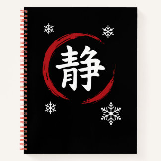 Carnet 静 Winter Zen Silence – Japan Snow Edition Notebook