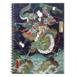 Carnet 龍 虎, 豊 国 Dragon & Tiger, Toyokuni, Ukiyo-e