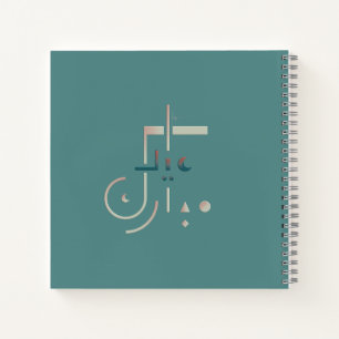 Carnet Aïd el-Fitr, Bénédictions Sereines (Mer)