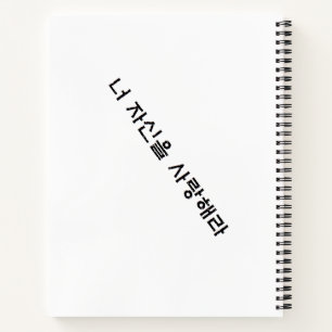 Carnet Aimez-vous