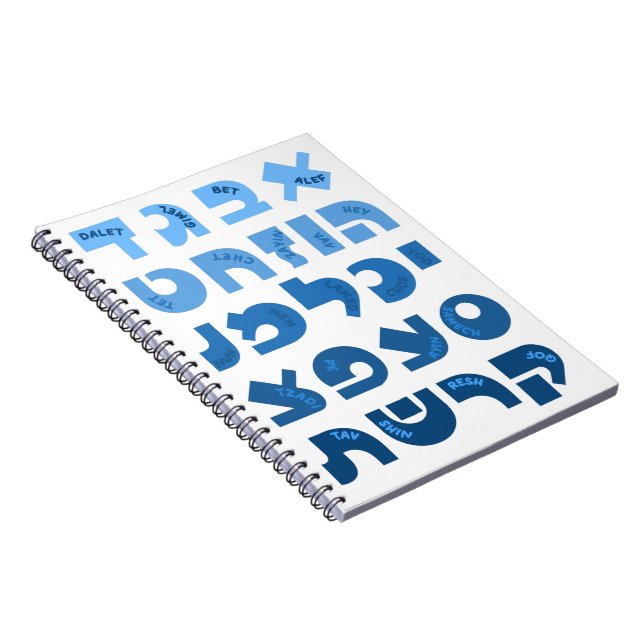 Carnet Alef-Bet hébreu dans Ombre Bleu Enfants juifs (Côté Droit)
