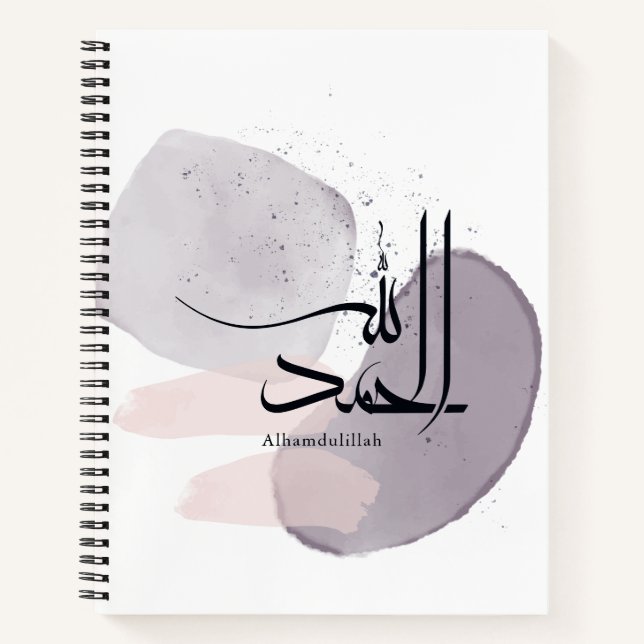 Carnet Alhamdulillah Arabic Calligraphy – Minimal Elegant (Devant)