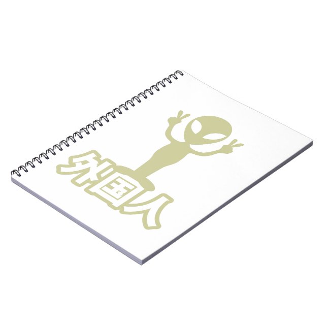 Carnet Alien Gaijin ~ Kanji Nihongo / Langue japonaise (Côté gauche)