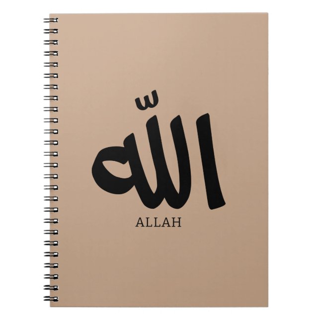 Carnet Allah en arabe Calligraphie Dieu (Devant)