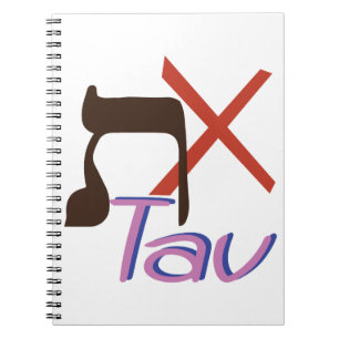 Carnet Alphabet Tav hébreu