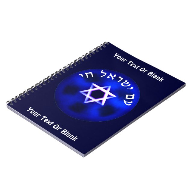 Carnet Am Yisrael Chai (Côté gauche)