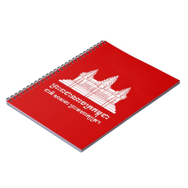 Carnet Angkor Vat Cambodgien / Khmer Drapeau avec devise (Côté gauche)
