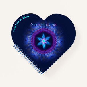 Carnet Ani L'Dodi V'Dodi Li