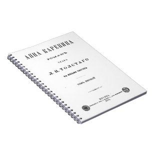 Carnet Anna Karenina - First Volume cover page (1878)