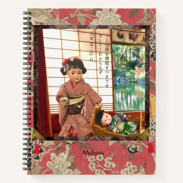 Carnet Antique Japanese Doll Mom Notebook (Devant)