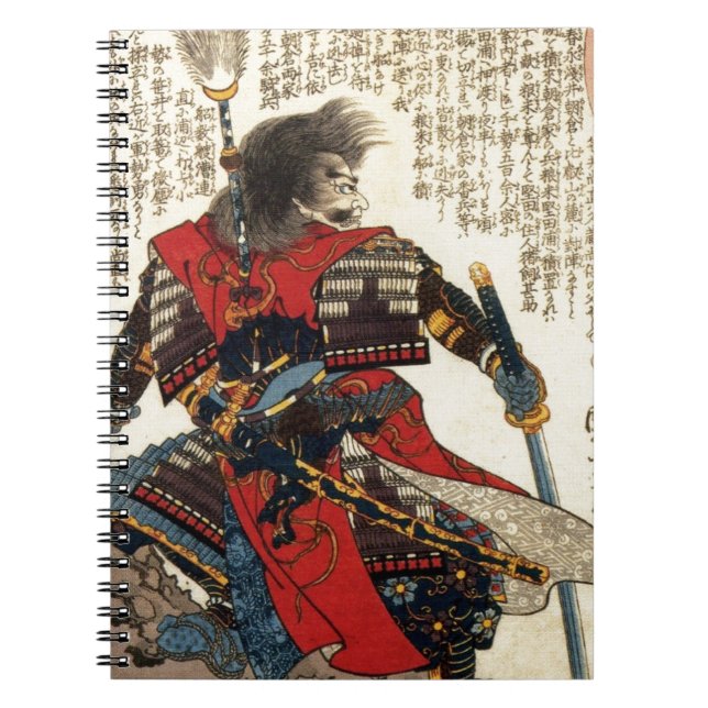 Carnet Art classique oriental de guerrier de cool (Devant)
