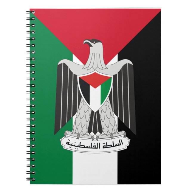 Carnet autorité de la palestine (Devant)