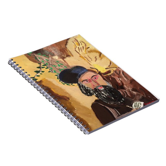 Carnet Barre Yochai Kabbalah de Rabbin Shimon (Côté Droit)
