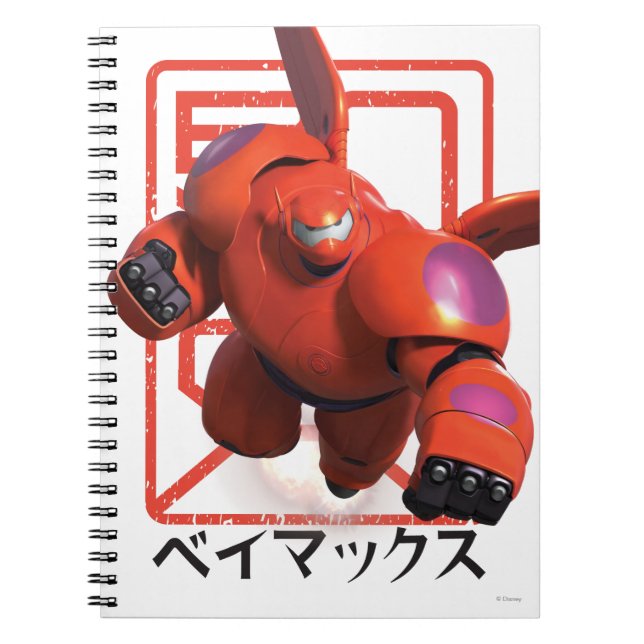 Carnet Baymax (Devant)