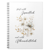 Bismillah Alhamdullilah White Gold Floral